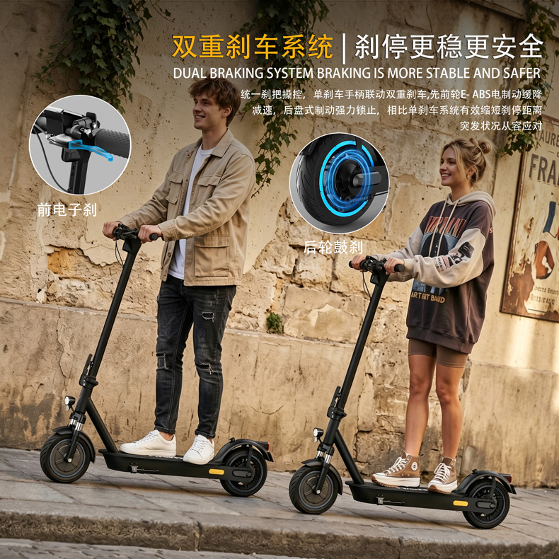 Cross-border overseas warehouse direct shipment to Germany: ABE certified electric scooter for adults, 10-inch foldable, peak power 500W