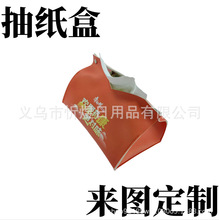 �S�Ҷ��ƾӼҿ͏d��������鼈����D����ӡ��PU�������l�����ռ{