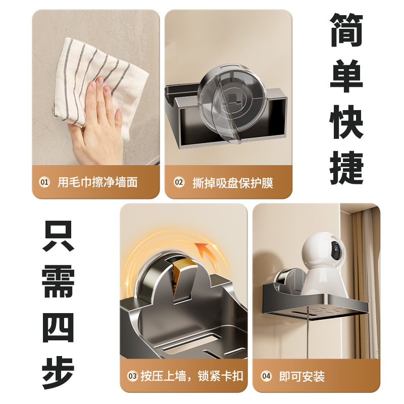 吸盤カメラブラケット屋内壁収納ラックホームワイヤレスルーター壁掛けセットトップボックス配置監視|undefined