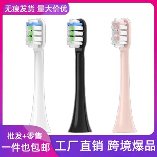 �m��С����ʿSOOCAS늄���ˢ�^X3Pro/X3U/X5/V1/V2/D2/X1ͨ����Q