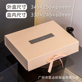 烘焙包装;其他礼品包装;礼品盒