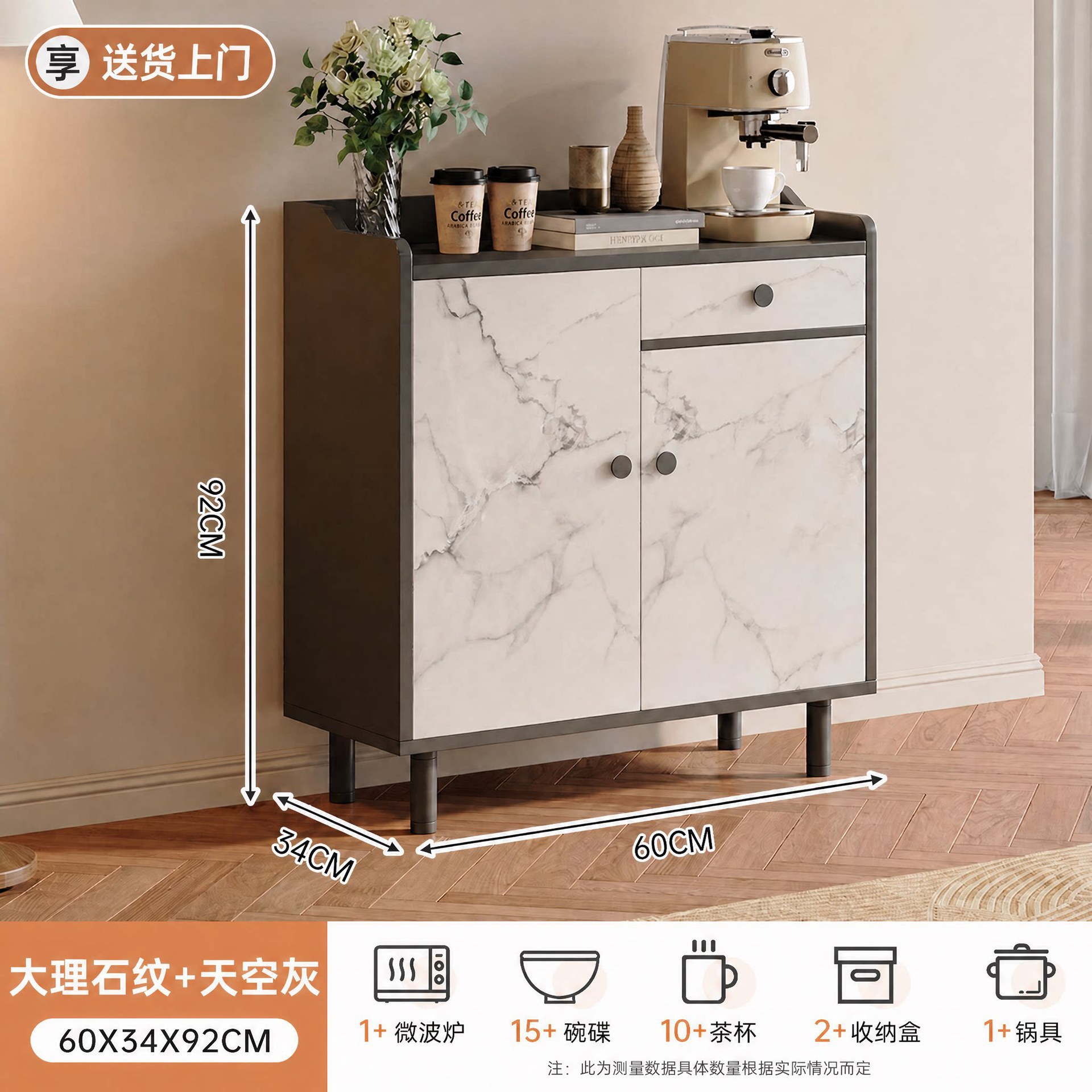Gabinete de té, armario de almacenamiento, armario de comedor moderno y simple, sala de estar contra la pared, armario de almacenamiento, armario de comedor