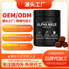 ��������������Alpha Male Gummies�羳ͷ����������ѷoem����