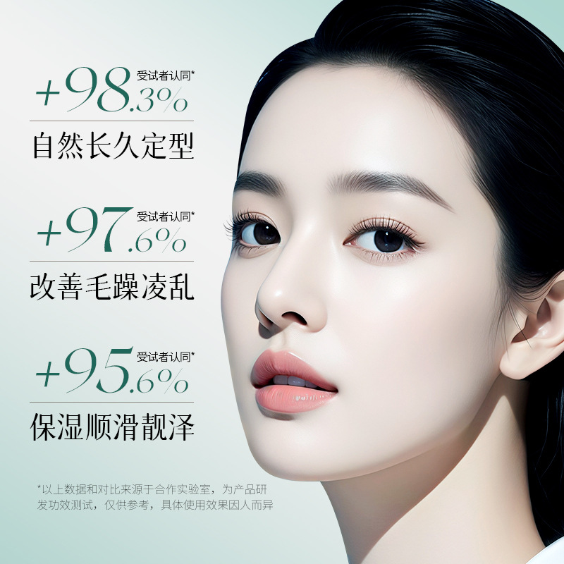 Lan Shi Zhe, barra de cera para el cabello, suavizado, cabello desordenado, refrescante y no graso, barra de acabado de cabello image 5
