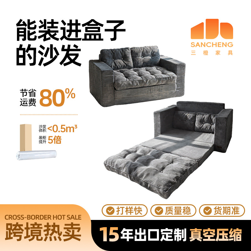 Amazon sofá sofá de seda sofá pequeño tipo de casa sala de estar suelo sofá cama vacío sofá tela de compresión personalizada