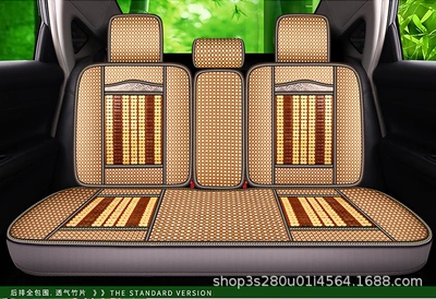 Seat cushion, seat cover – Cushion with Lumbar Support, Universal for - bamboo-beige-rear-row-all
