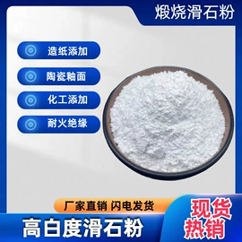 其他非金属;非金属粉末;云母