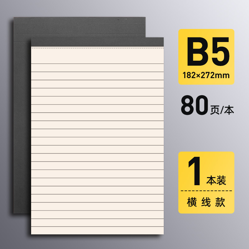 [B5] 수평선