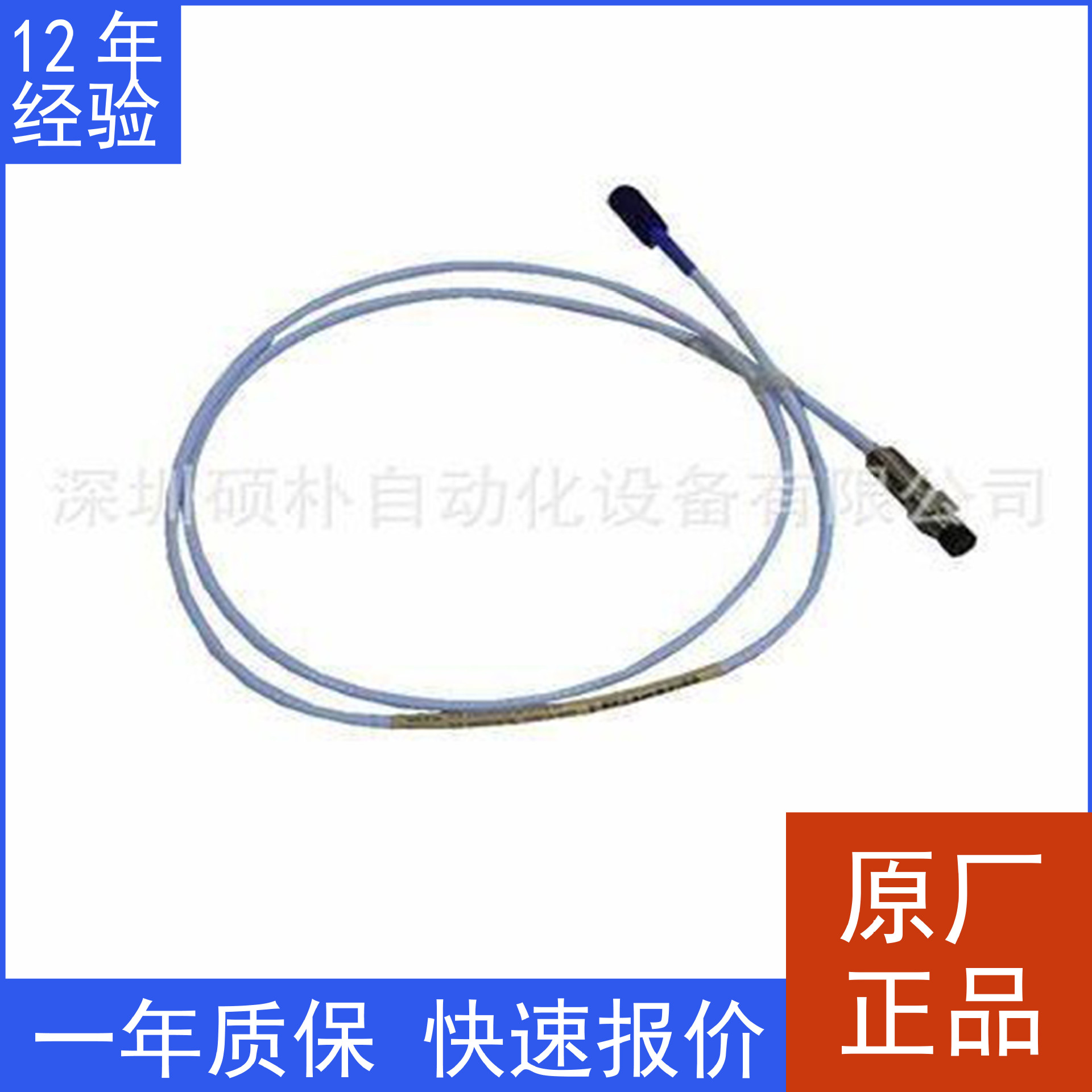 原装本特利内达华州Bently Nevada330730-080-10-00 延长线