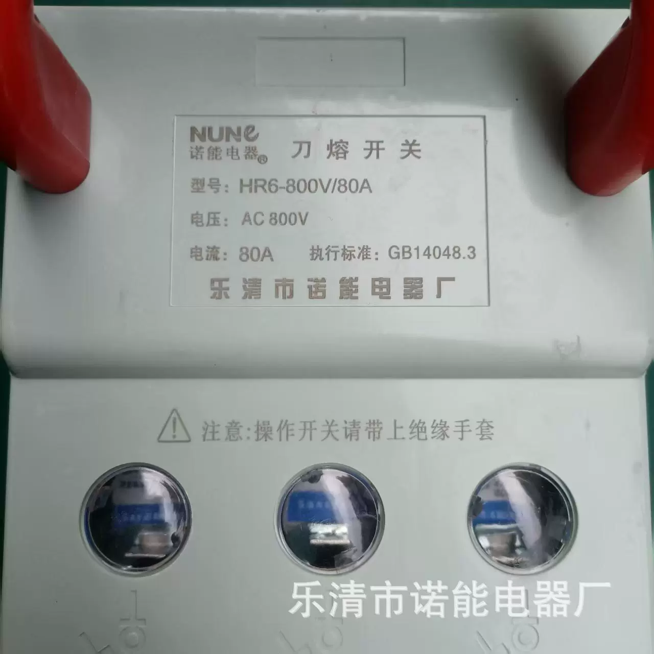 Трехфазный синхронный предохранитель Nuoneng Electric на солнечных батареях, 0.8кВ, с функцией изоляции, ножевой предохранитель, фотоэлектрический предохранитель, 800В