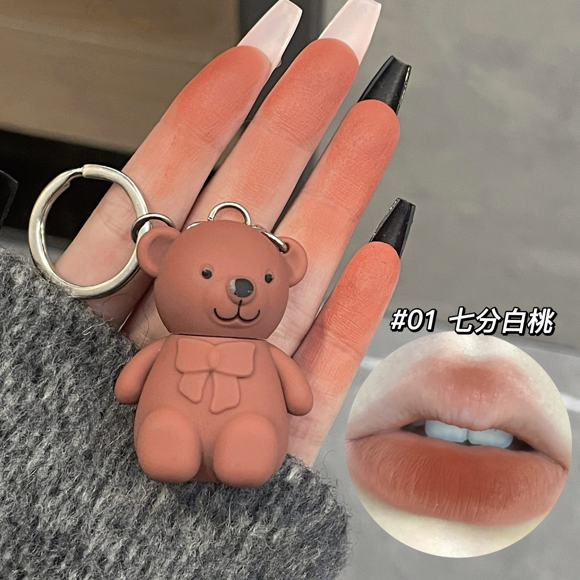 1 # 일곱 흰 복숭아 (우롱 차)