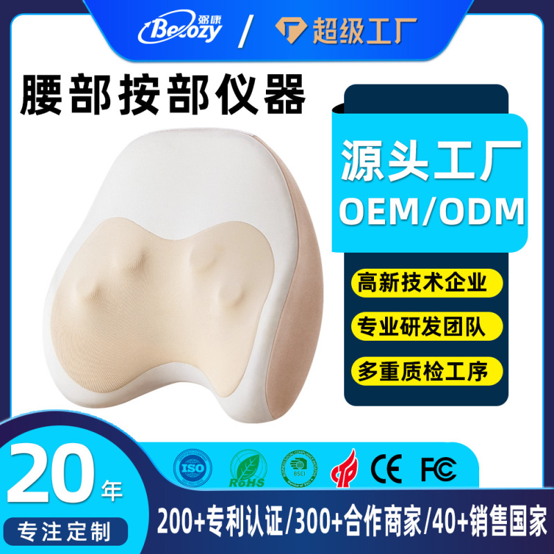 跨境全自动揉捏腰颈两用按摩器按摩枕腰部按摩仪 按摩颈椎神器|undefined