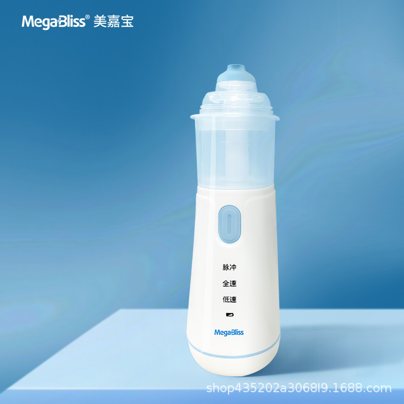 Nasal Irrigator for Adults and Children, Electric Spray Nasal Wash, Nasal Wash Pot, Nasal Care, Ventilation, Medical Cleaning