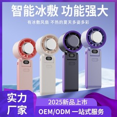 2025 新しい折りたたみ冷凍ハンドヘルドファン高速タービン氷湿布ファンミニポータブル首吊りクロスボーダーファン
