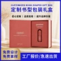 翻盖定做书型跨境纸盒