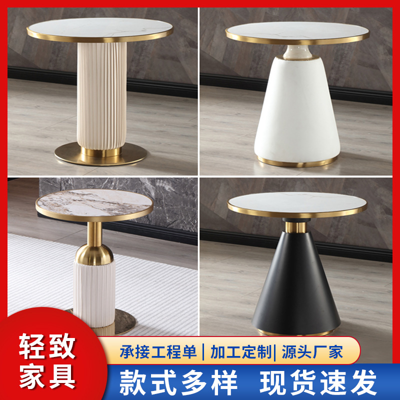 Nordic Rock Board Small Round Table Sales Office Hotel Negotiation Table and Chair Modern Simple Dining Table Light Luxury Cafe Table