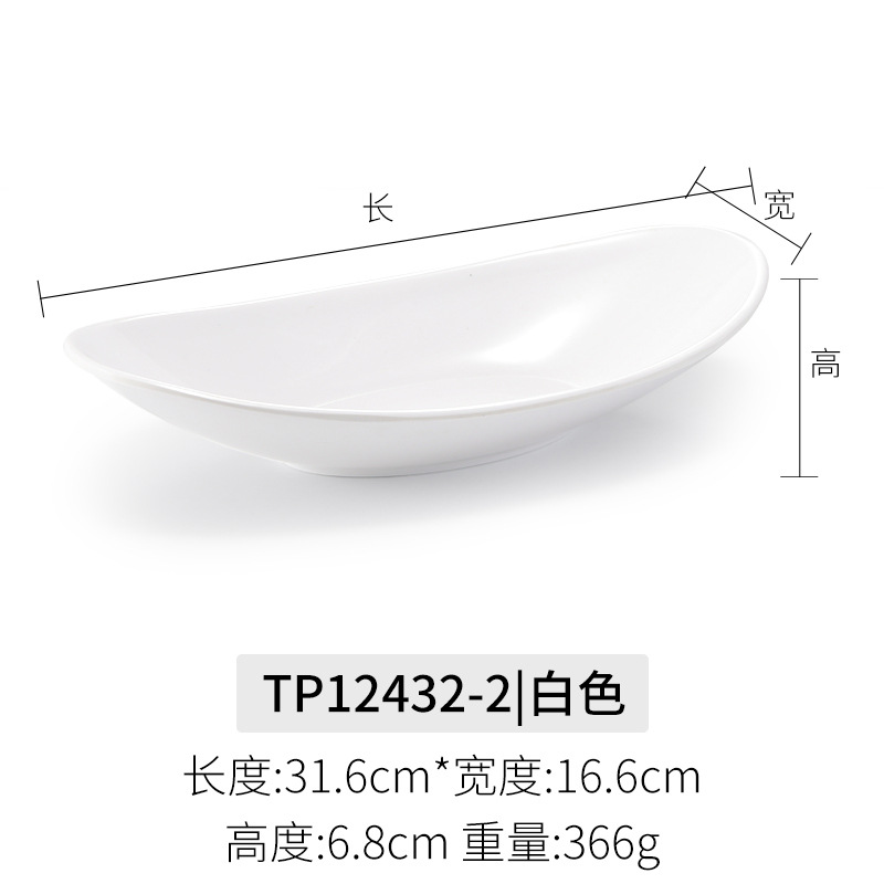 TP12432-2 화이트