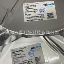 �ض�΢TMI8260SP��������IC SOP8