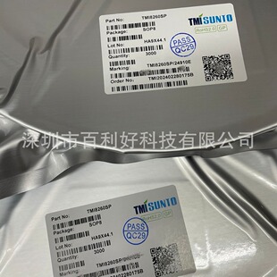�ؠ�΢TMI8260SP�R�_��IC SOP8