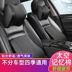 車のヘッドレストと腰枕車の低反発ネックピローカーシート車の枕バッククッションサポート快適