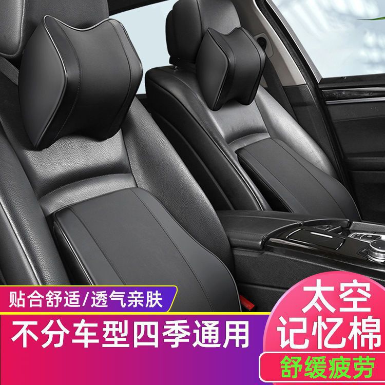 車のヘッドレストと腰枕車の低反発ネックピローカーシート車の枕バッククッションサポート快適|undefined