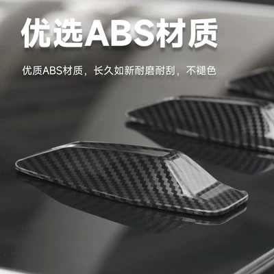 Car Shark Fin Personalized Decorative Antenna Modification Universal Roof Small Tail Wing Body Carbon Fiber Texture Spoiler Car Accessories