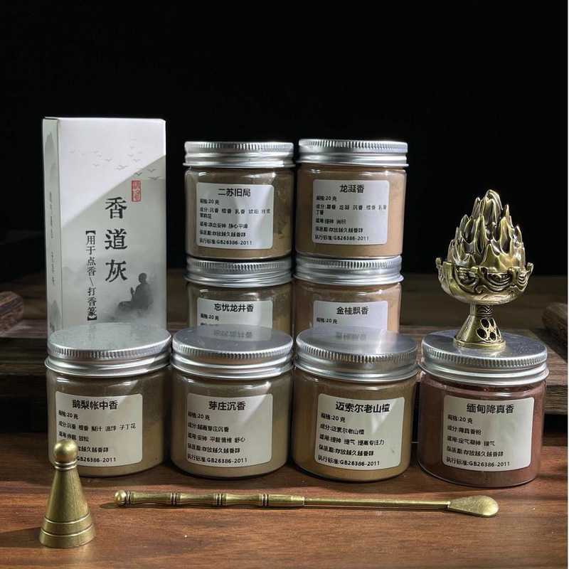 Wholesale Incense Powder, Agarwood Powder, Sandalwood Powder, Pearwood Incense, Home-Use Aromatherapy, Indoor Handmade Incense Powder Wholesale Incense Powder, Agarwood Powder, Sandalwood Powder, Pearwood Incense, Home-Use Aromatherapy, Indoor Handmade Incense Powder