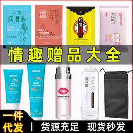 其他情趣用品;其他男用;后庭用品