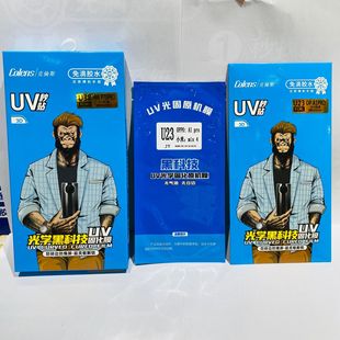 �˂�˹0.18UV���ĤVIVO�A��mate70�̻�ĤP80pro�����NĤ����