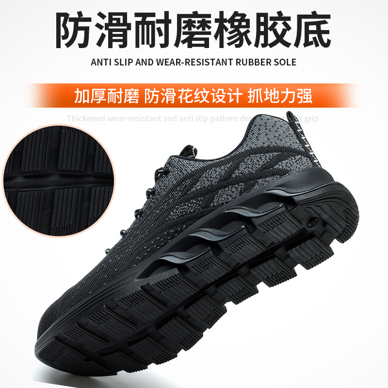 Cross-border fly-woven safety shoes for men, breathable, steel toe, anti-punching, anti-piercing work shoes, high-density safety protective shoes, old-style safety shoes