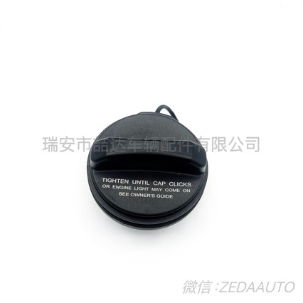 Lr053665 Lr008077 Fuel Tank Cap Is Suitable for Land Rover Shen 2 Range Rover Ready Supply