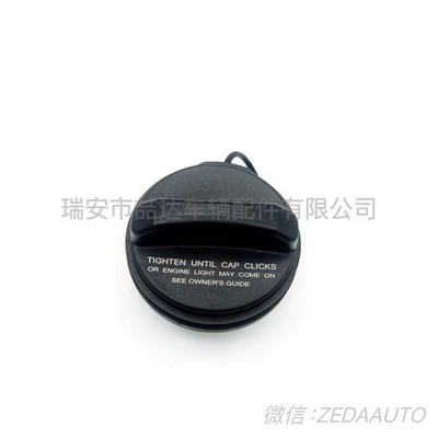 Lr053665 Lr008077 Fuel Tank Tank cap