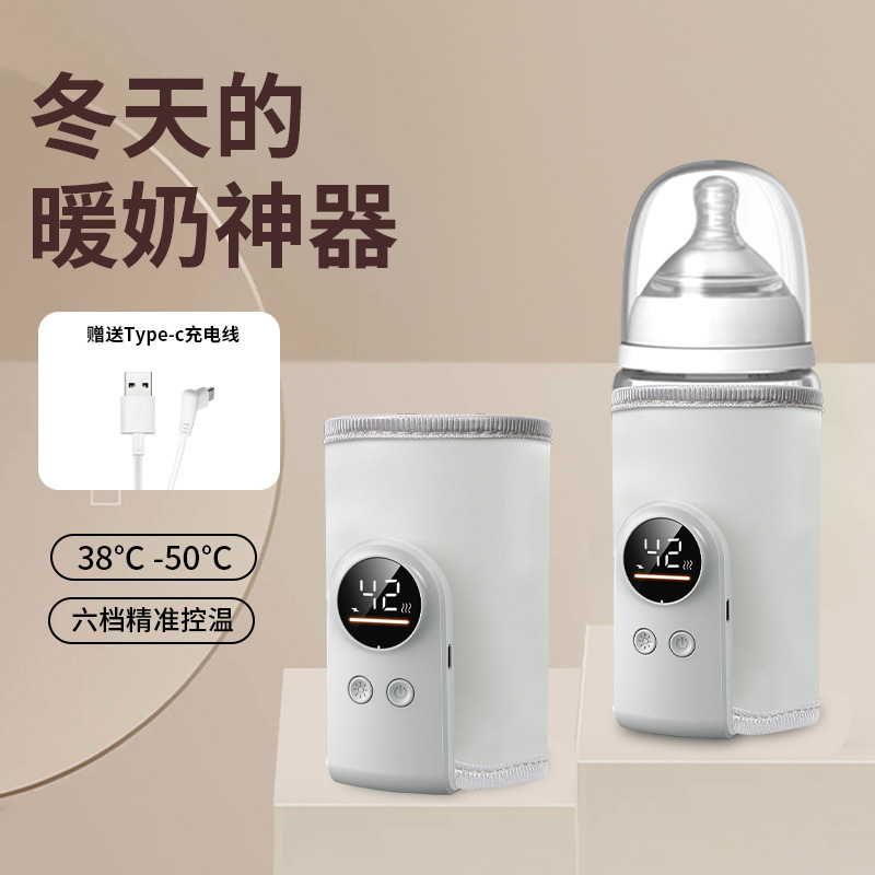 婴儿奶瓶保温套通用热奶暖奶器夜奶外出便携温奶器恒温加热神器|undefined