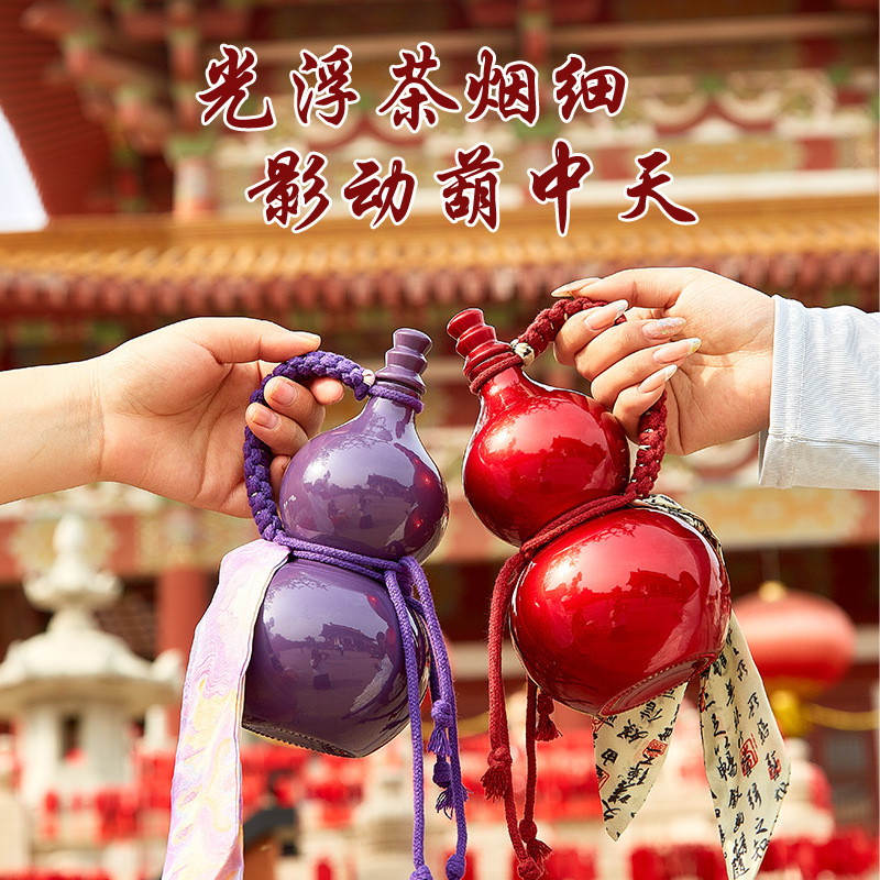 500ML新中式茶饮瓶子酒葫芦玻璃瓶仿瓷密封奶茶瓶景区热卖批发|undefined