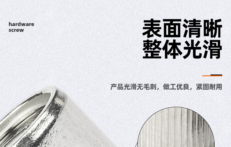 304不锈钢-镀彩锌平头拉铆螺母_03_07.jpg