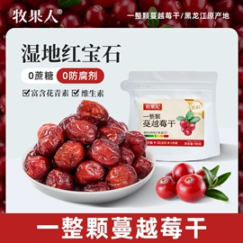 梅类;其他果干蜜饯;芒果干