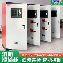 IP55双电源柜 消防泵控制柜 消防电气控制装置自动变频消防巡检柜