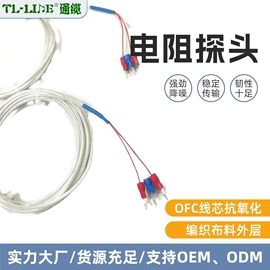 音视频线;数码音频线;转接卡转接线