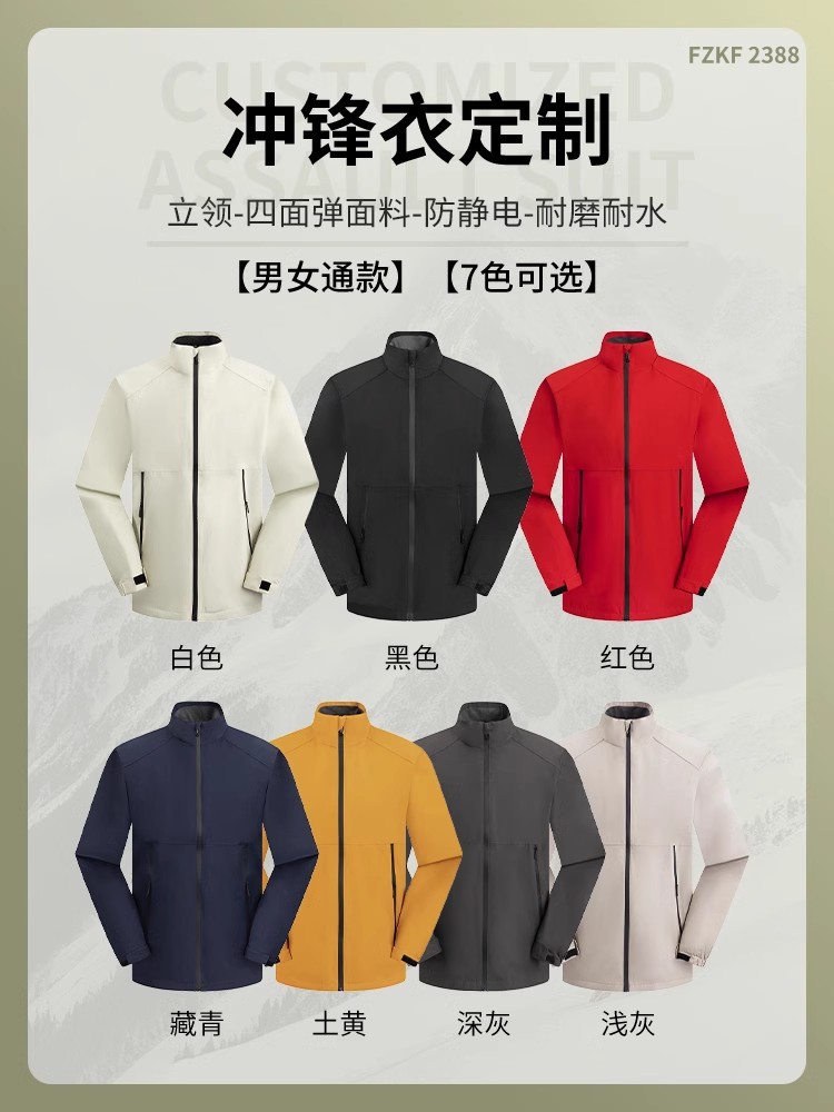 Chaqueta con estampado de logotipo ropa de trabajo más chaqueta cortavientos gruesa de terciopelo con capucha a prueba de viento e impermeable herramientas otoño e invierno