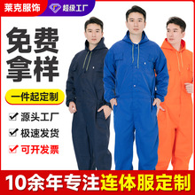 连体带帽工作服男汽修船员防护连帽连体衣防护服一体工作服