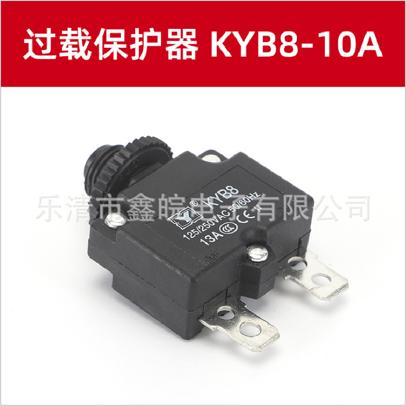 供应过流过载 过热可复位保护器小型电机保护器