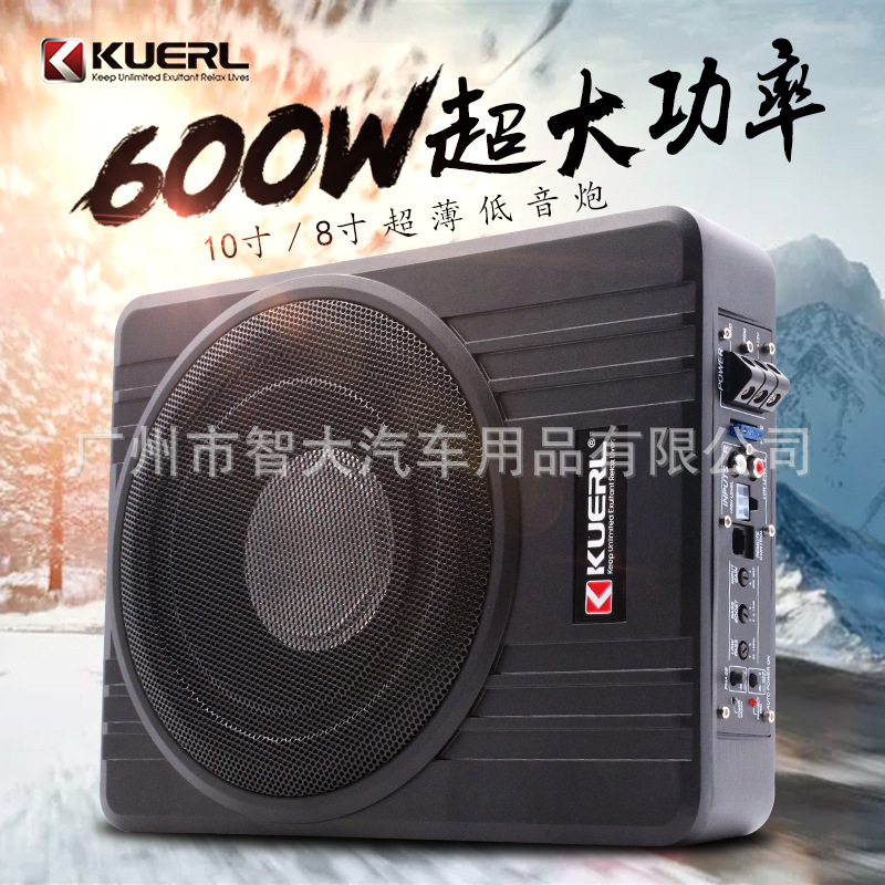 Factory Direct Sales 12V High-Power Aluminum Alloy Car Speakers Under-Seat Audio Modification 10inch Ultra-Thin Subwoofer