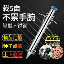 植保机械;种植机械;施肥机械