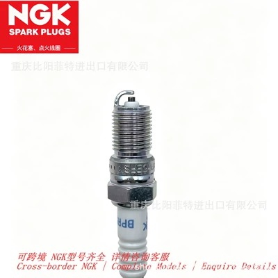 NGK Nickel Alloy Spark Alışdırma şamı (Sveçalar)