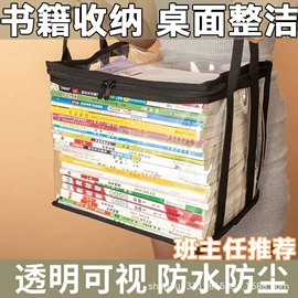 收纳袋收纳包;收纳箱;收纳盒