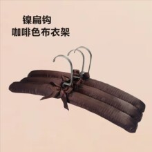 酒店服装店婚纱店包布丝绸衣架批发绸缎海棉衣挂色丁布布艺衣服撑
