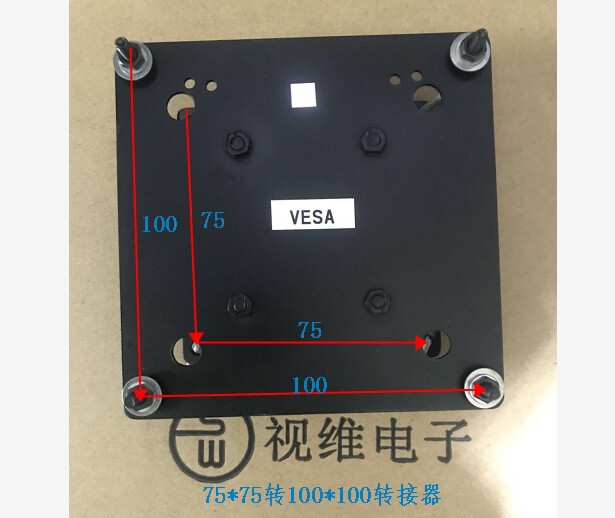 Monitor Vesa75*75 to 100*100 ㎜ Adapter Wall-Mounted Adapter Plate Bracket Connection Piece Monitor Vesa75*75 to 100*100 ㎜ Adapter Wall-Mounted Adapter Plate Bracket Connection Piece