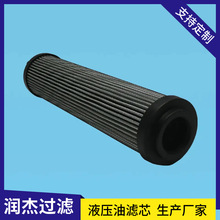 供应HP1352A10ANP01液压油滤芯 替代HP1352A翡翠高压过滤器滤网