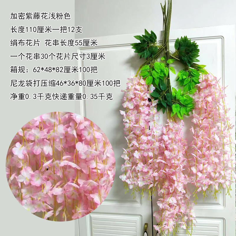 Cifrado de frijol flor rosa claro (12 PCs)