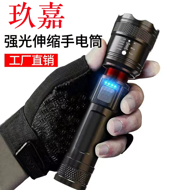 Сверхлегкий перезаряжаемый фонарик дальнего действия, уличный патрульный прожектор, зум, пистолет Aurora, большой прожектор, лазерная пушка, может быть отправлена от имени